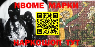 дживик Азнакаево