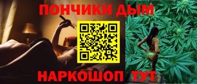 круглые Бийск