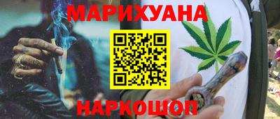круглые Бийск