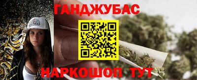 таблы Абинск