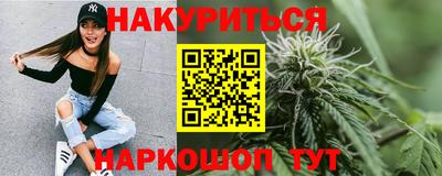 таблы Абинск