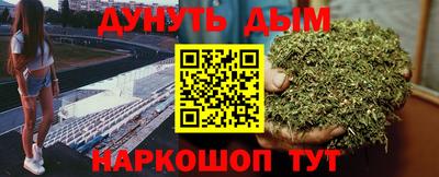 дистиллят марихуана Гатчина