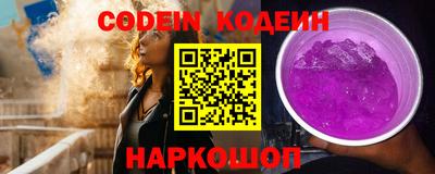 круглые Бийск