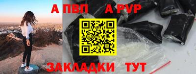 круглые Бийск