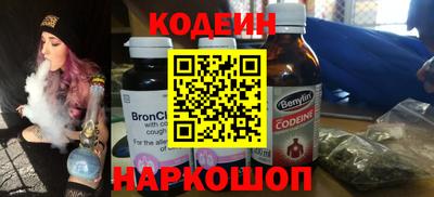 круглые Бийск