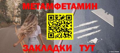 дживик Азнакаево