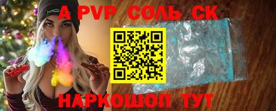 амфетамин Беслан