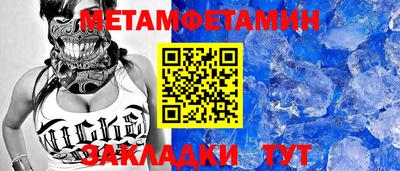 МДМА Берёзовский