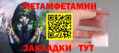круглые Бийск