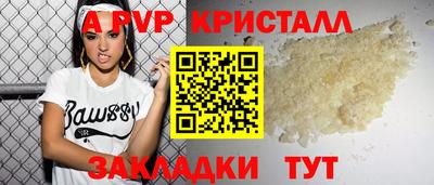 круглые Бийск