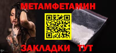 круглые Бийск