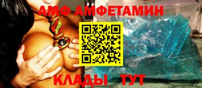 амфетамин Беслан