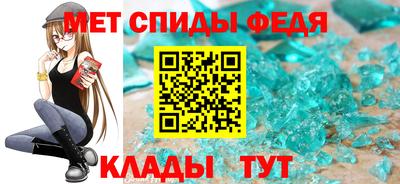 круглые Бийск