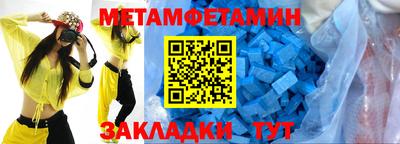 амфетамин Беслан