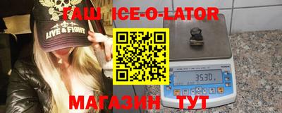 молекула духа Гай