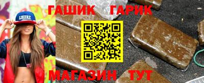 таблы Абинск