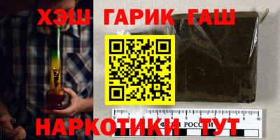 круглые Бийск