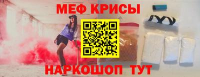амфетамин Беслан