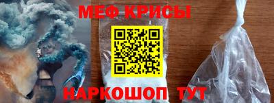 круглые Бийск