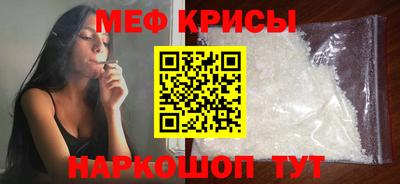 круглые Бийск