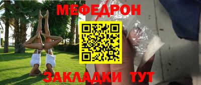амфетамин Беслан