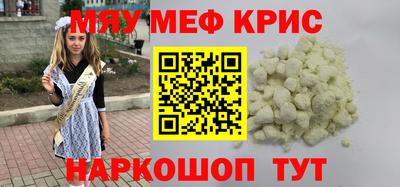 дживик Азнакаево