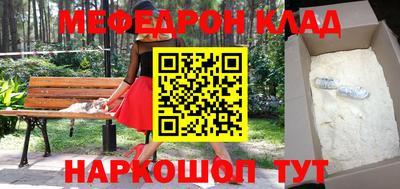 амфетамин Беслан