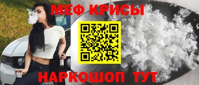 амфетамин Беслан