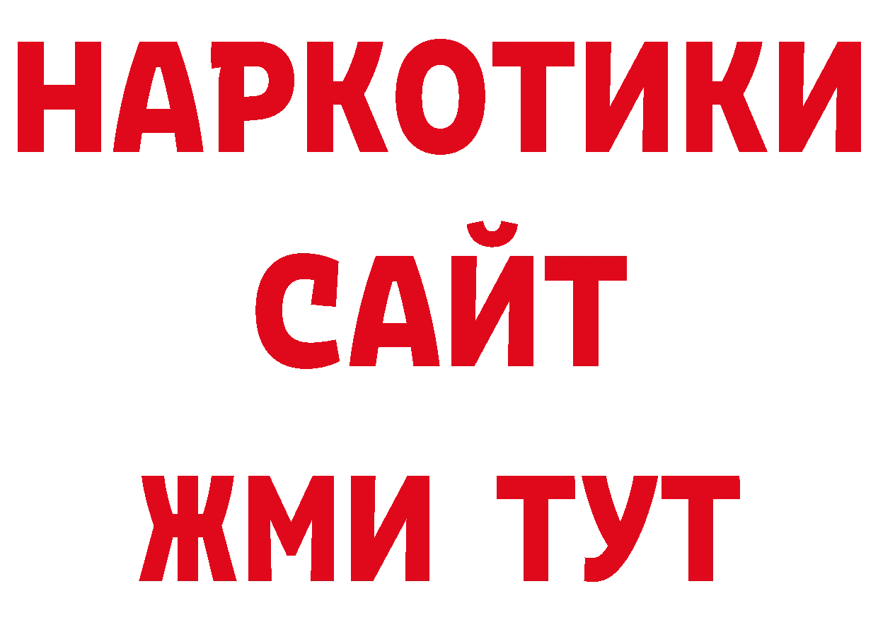 Amphetamine 98% как войти дарк нет OMG Великие Луки