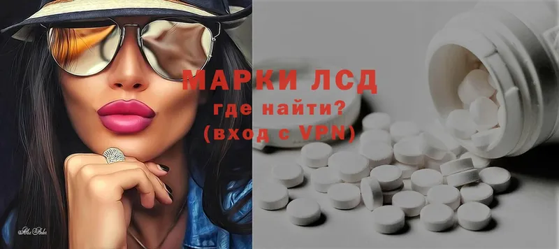 Лсд 25 экстази ecstasy  где найти наркотики  Великие Луки 