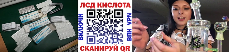 Лсд 25 экстази ecstasy  ОМГ ОМГ вход  Великие Луки  закладка 