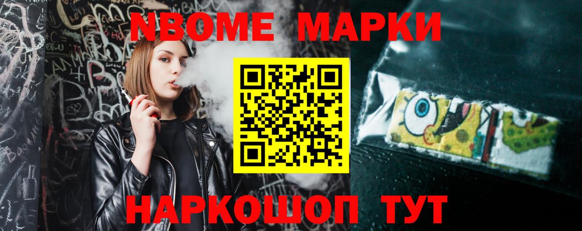 Великие Луки  Лсд 25 экстази кислота  Вход с VPN 