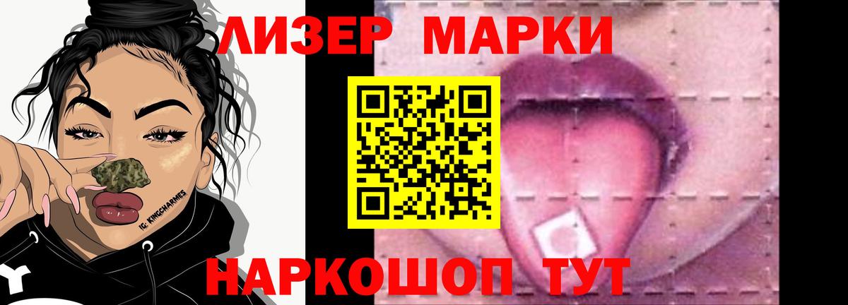 LSD-25 экстази кислота Великие Луки