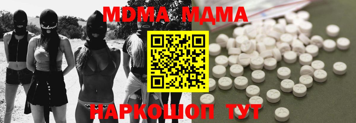 Псилоцибиновые грибы Великие Луки