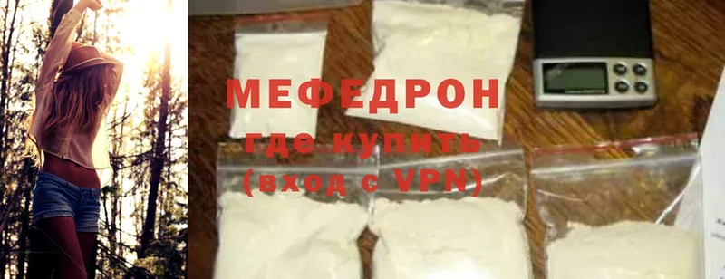 МЕФ VHQ  Великие Луки 