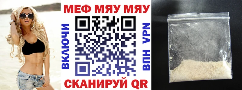 Меф VHQ  кракен сайт  Великие Луки 