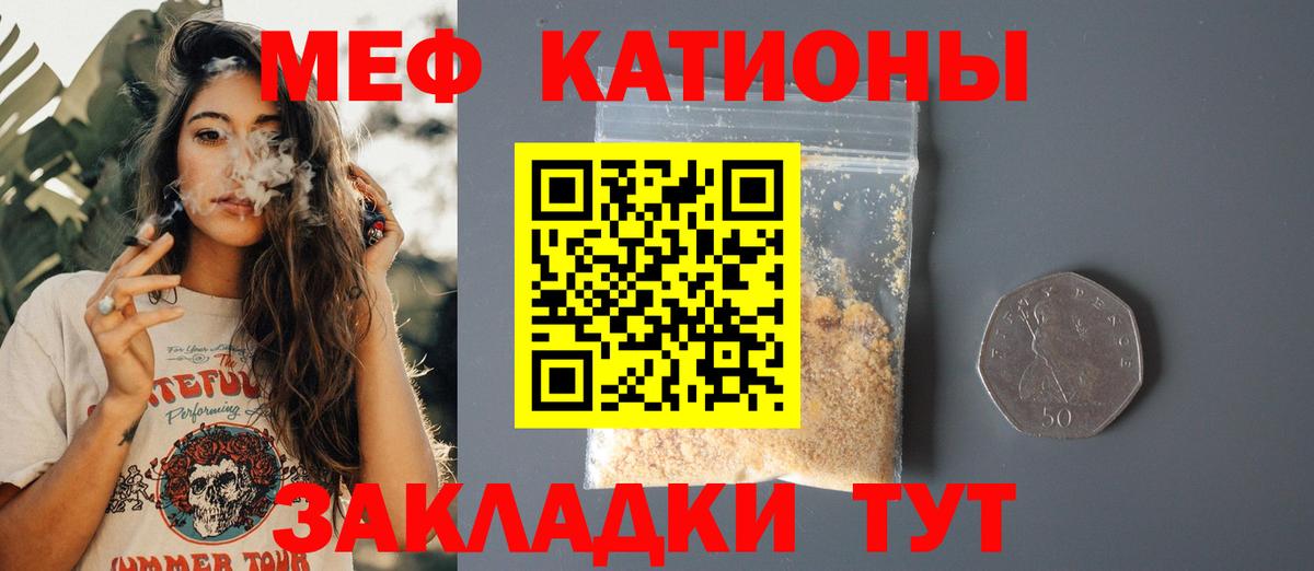 Великие Луки  Меф кристаллы  Вход с VPN  Мефедрон  Меф 4 MMC  Мефедрон 
