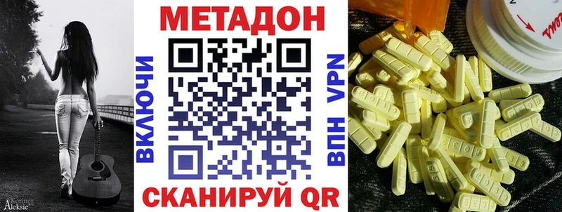 hydra ONION Великие Луки МЕТАДОН белоснежный