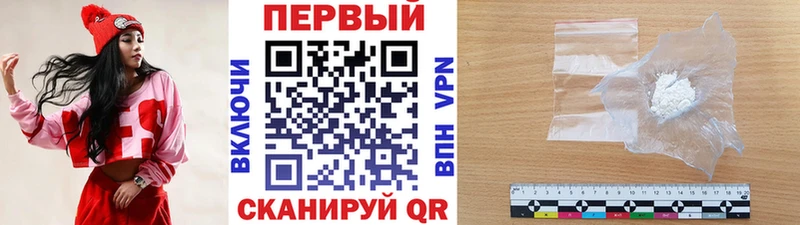Метамфетамин мет  Великие Луки 