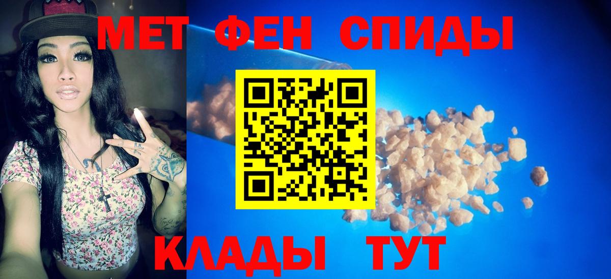 Метамфетамин  Первитин винт  Великие Луки  Первитин винт 