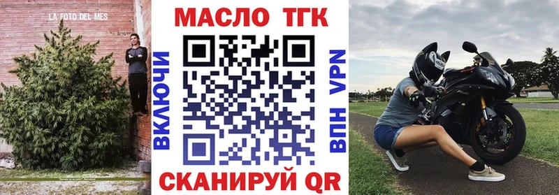 Дистиллят ТГК Wax  кракен   нарко площадка наркотические препараты  Великие Луки 