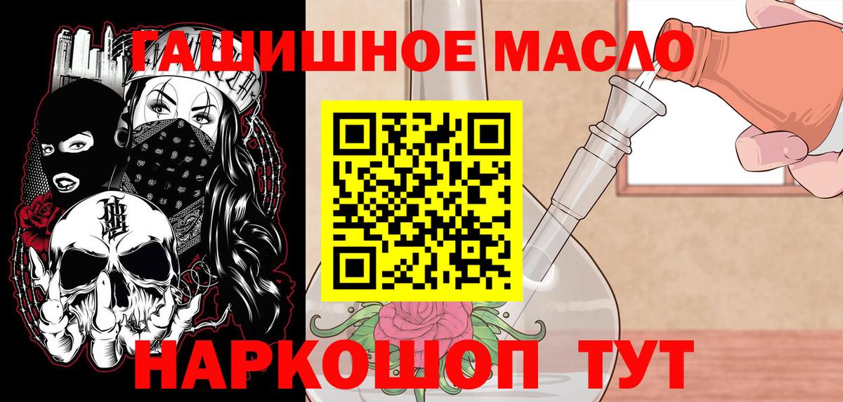 ТГК вейп  Вход с VPN  OMG как войти  Великие Луки 