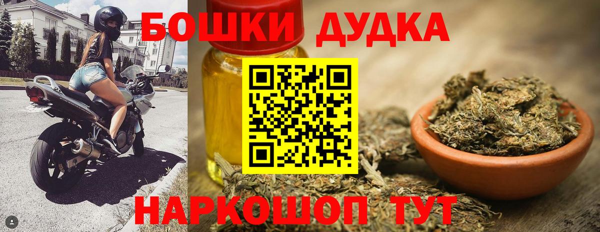 Бошки марихуана White Widow Великие Луки