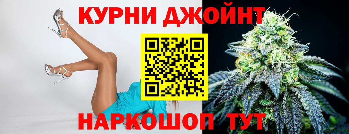 Бошки марихуана сатива Великие Луки