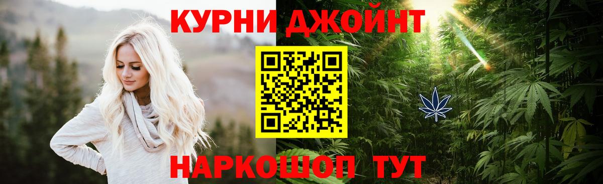 Шишки марихуана LSD WEED  Каннабис конопля  Вход с VPN  Великие Луки  Конопля тримм  Конопля марихуана 