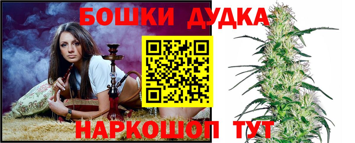 Каннабис MAZAR  Канабис MAZAR  Великие Луки 